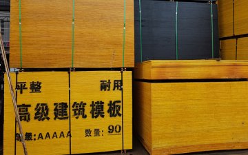 這樣的建筑木模板生產廠家，值得學習!